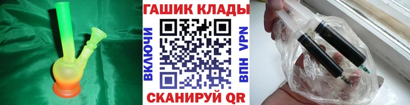 Цена Ногинск АМФ Меф мяу мяу Канабис Метамфетамин A PVP