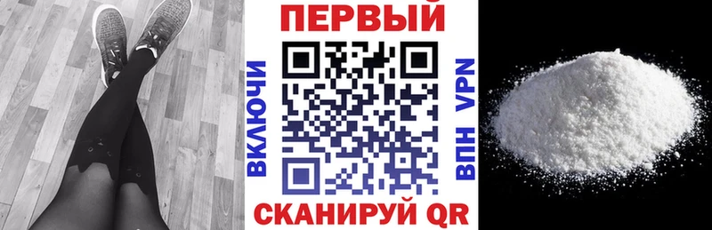 blacksprut рабочий сайт купить наркотик Ногинск АМФЕТАМИН Premium