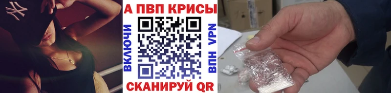 APVP мука  MEGA онион  Ногинск  купить закладку 