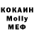 Кодеиновый сироп Lean Purple Drank Telli Mamedova