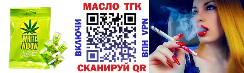 Печенье с ТГК марихуана  Ногинск 