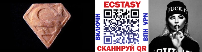 ЭКСТАЗИ диски  Ногинск 