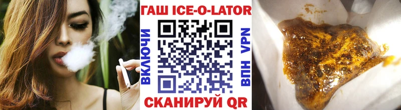 ссылка на мегу онион  Ногинск  ГАШИШ убойный 