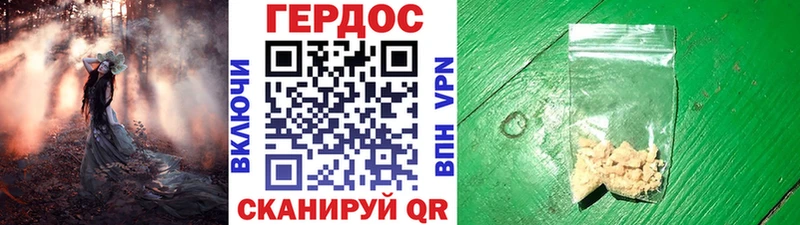 hydra tor цена наркотик Ногинск Героин афганец