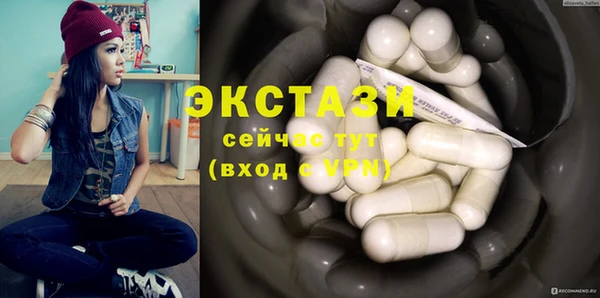 марки lsd Горнозаводск