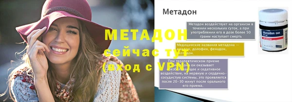 МДМА Балабаново