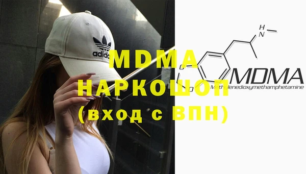 mdma Балахна