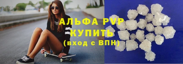 гашишное масло Горняк