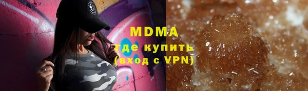 MDMA Армянск