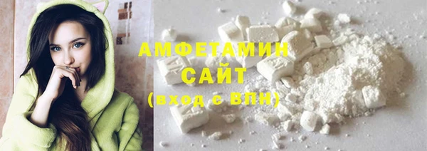 МДМА Балабаново