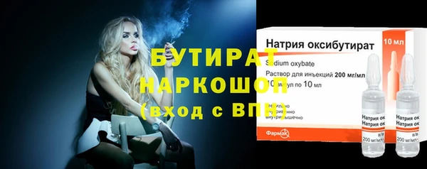 гашик Арсеньев