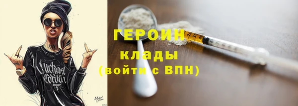 МДМА Балабаново