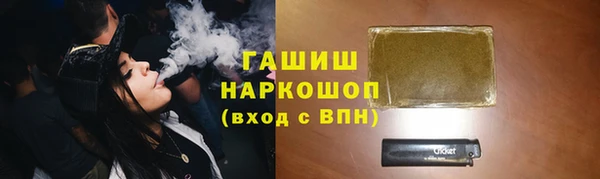 MDMA Армянск