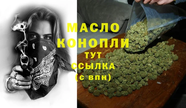 MDMA Армянск