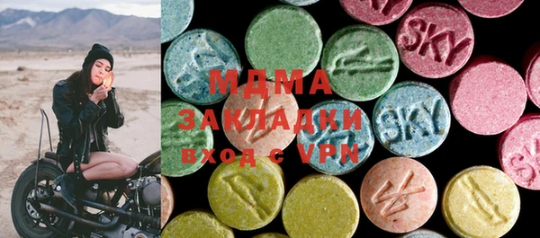 MDMA Армянск