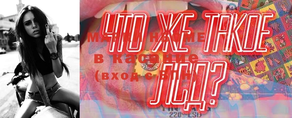 МДМА Балабаново