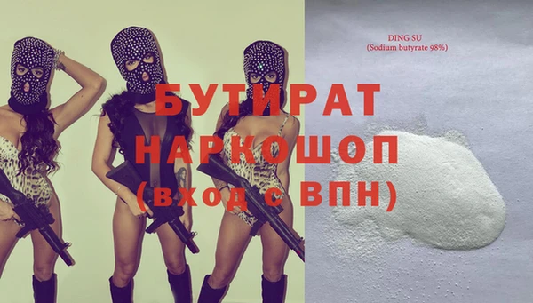 MDMA Армянск