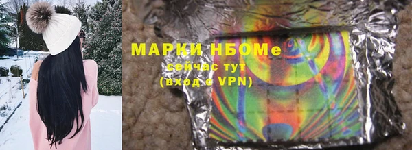МДМА Балабаново