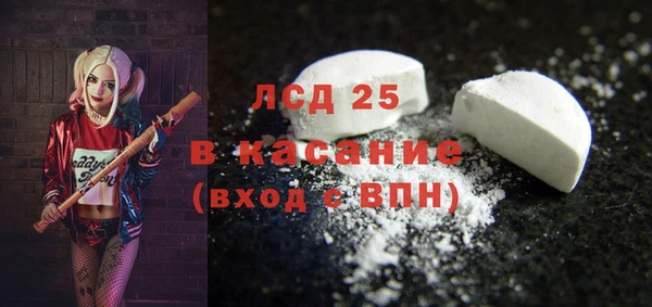MDMA Армянск