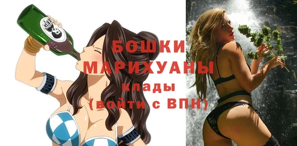 гашишное масло Горняк