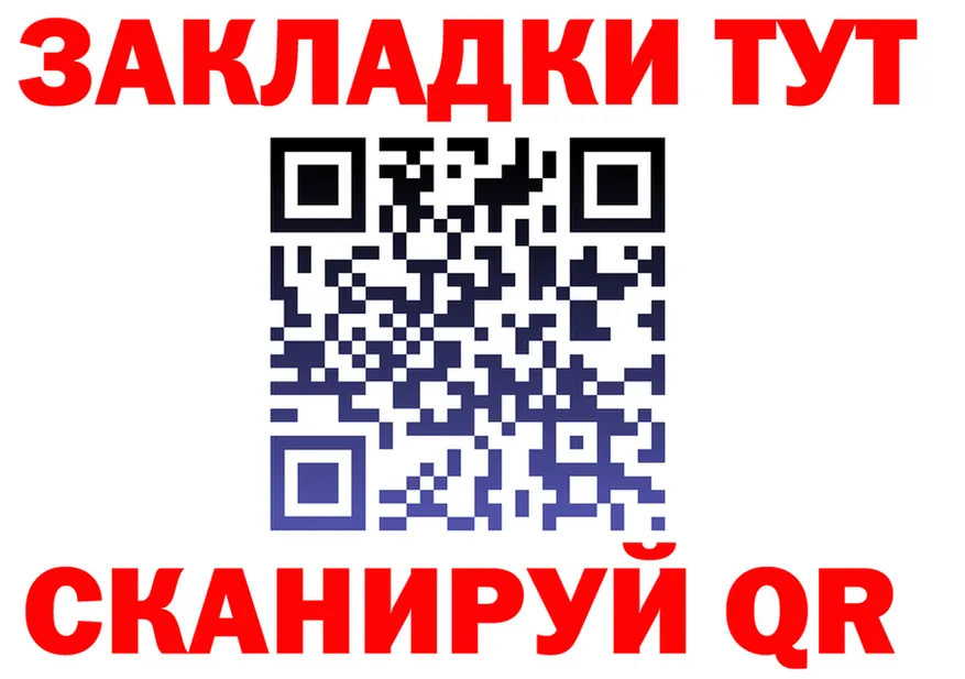 A-PVP VHQ зеркало мориарти мега Ногинск