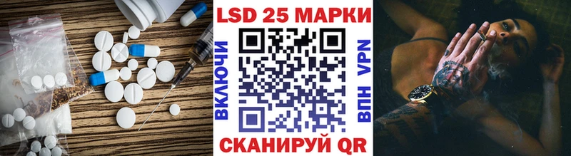 ЛСД экстази кислота  Ногинск 