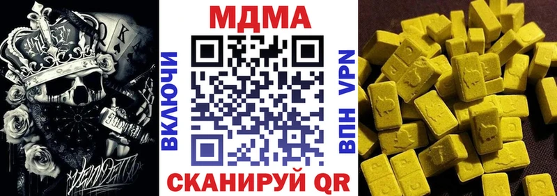 MDMA VHQ  сколько стоит  кракен ССЫЛКА  Ногинск 