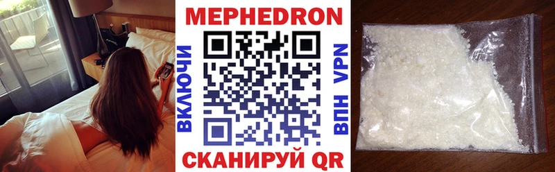 Меф VHQ  Ногинск 