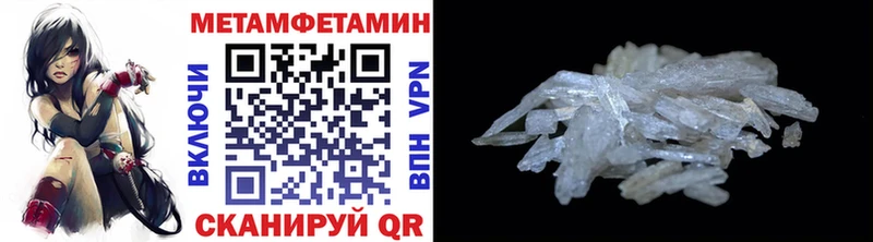 МЕТАМФЕТАМИН мет Ногинск