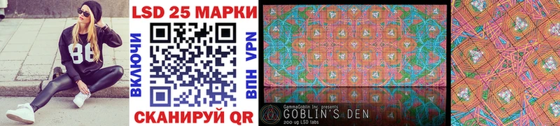 Наркотические марки 1500мкг  продажа наркотиков  Ногинск 