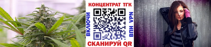 Дистиллят ТГК концентрат  купить наркоту  Ногинск 