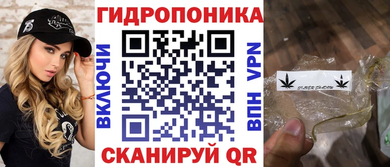 Каннабис White Widow  Ногинск 